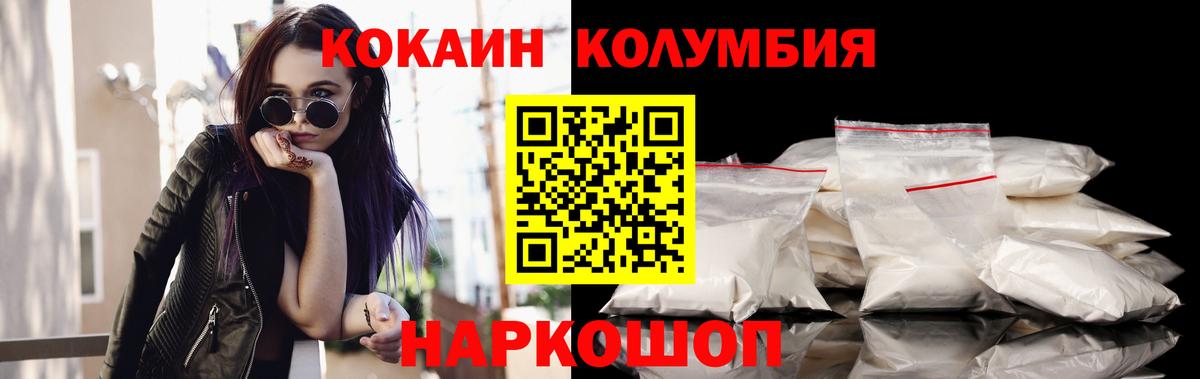 Марихуана  Меф   Усолье-Сибирское  ГАШ  Вход с VPN  Где продают наркотики?  Гашиш 