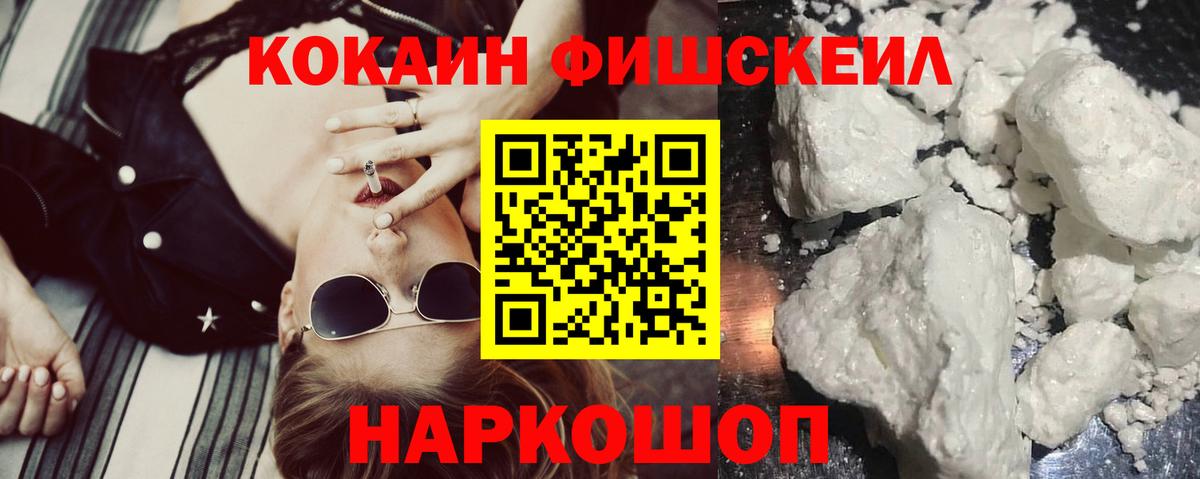 КОКАИН  Кокаин 99%  Усолье-Сибирское  Вход с VPN  COCAIN Боливия 