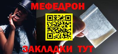 бутират Бузулук