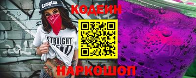 MESCALINE Бугуруслан