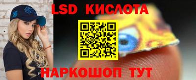 MESCALINE Бугуруслан