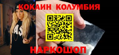 MESCALINE Бугуруслан