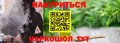 бутират Бузулук