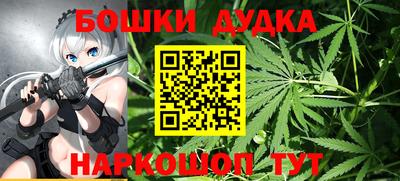 бутират Бузулук