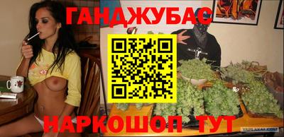 бутират Бузулук