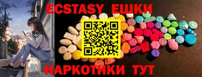 MESCALINE Бугуруслан