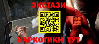 бутират Бузулук