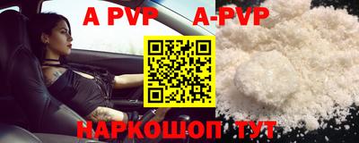 бутират Бузулук