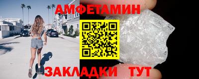 MESCALINE Бугуруслан