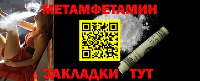 бутират Бузулук