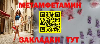 бутират Бузулук