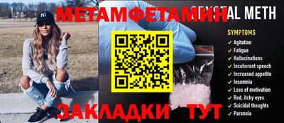 бутират Бузулук
