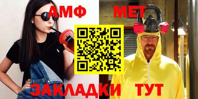 MESCALINE Бугуруслан