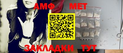 бутират Бузулук