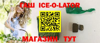 MESCALINE Бугуруслан