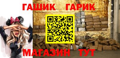 метамфетамин Нарткала
