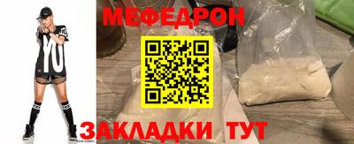 MESCALINE Бугуруслан