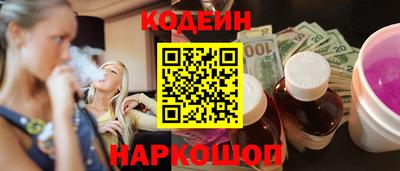 MESCALINE Бугуруслан