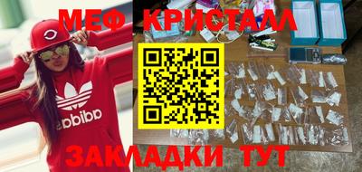 бутират Бузулук