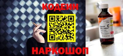 бутират Бузулук