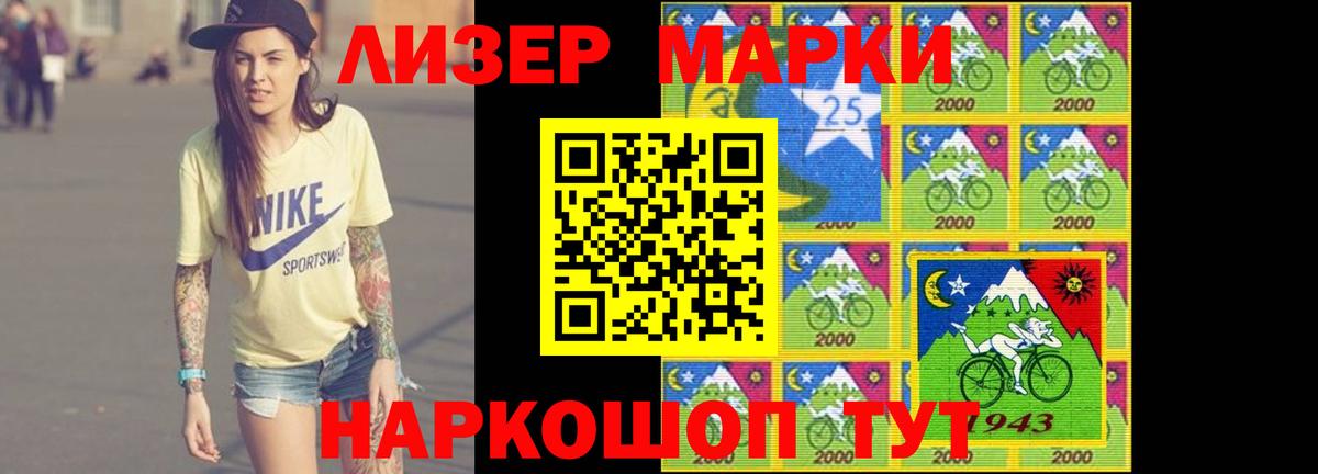 Лсд 25 экстази кислота  Лсд 25 экстази кислота  LSD-25 экстази  Усолье-Сибирское  Вход с VPN 