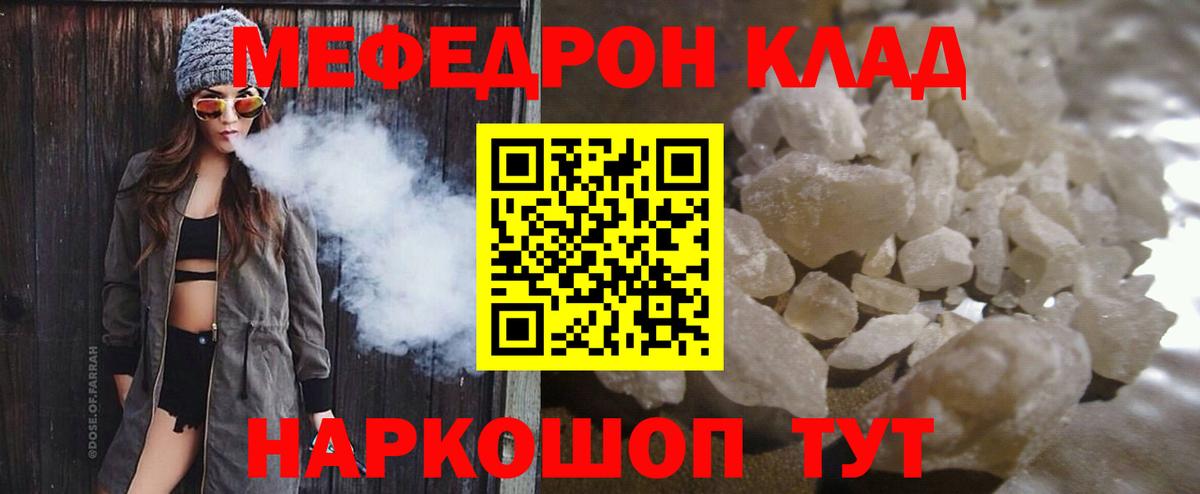 МЕФ мука Усолье-Сибирское