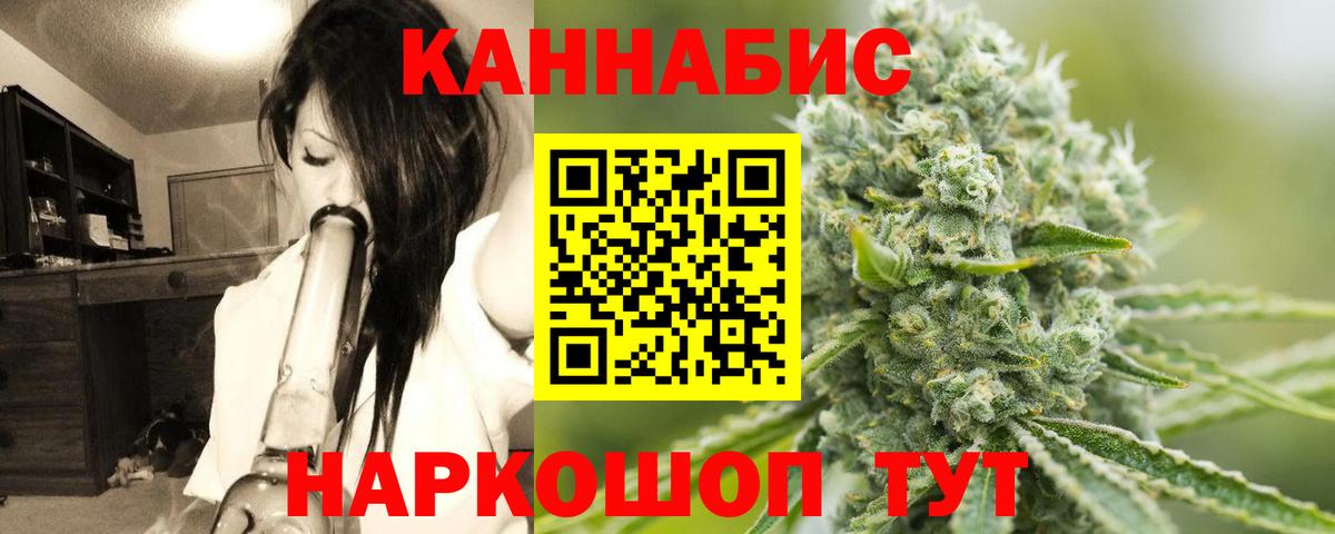 Каннабис тримм Усолье-Сибирское