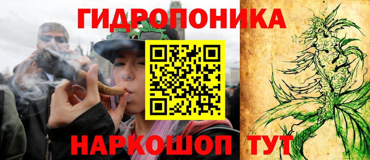 Каннабис индика  Вход с VPN  Усолье-Сибирское  Марихуана AK-47  Канабис Ganja 